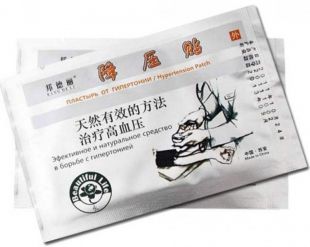 Пластырь от гипертонии (Hypertension Patch) BANG DE LI ― Китайская лечебная косметика оптом в Москве - Интернет Магазин - Доставка по всей России