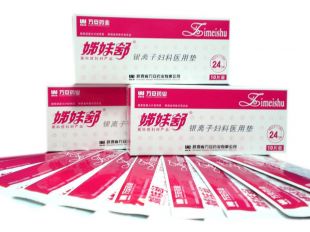Прокладки лечебные на лекарственных травах Zimeishu 10 шт ― Китайская лечебная косметика оптом в Москве - Интернет Магазин - Доставка по всей России