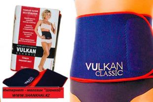 Пояс для похудения "Vulkan Classic" ― Китайская лечебная косметика оптом в Москве - Интернет Магазин - Доставка по всей России