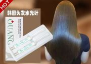 маска для волос "IRUMI VERCURE PRO CLINIK SYSTEM DAMAGE HAIR CARE" 2 ШПРИЦА 