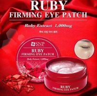 SNP Ruby Firming Eye Patch Гидрогелевые патчи для области вокруг глаз с экстрактом пудры рубина, 60 шт