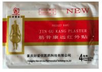 Пластырь перфорированый обезболивающий JIN GU KANG PLASTER 4 шт/уп 7*10 см